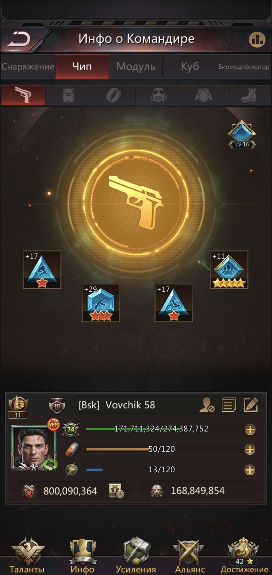 продажа аккаунта к игре Puzzles & Survival